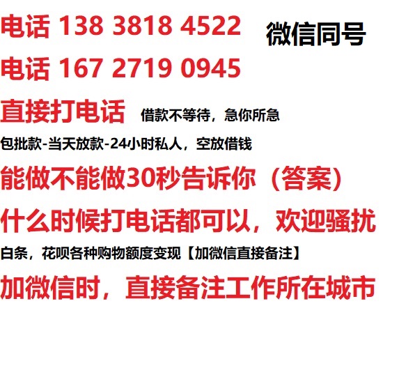 官渡汽车抵押借款不押车|官渡二次押车借钱|官渡私人借贷